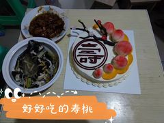-好利来.生日蛋糕(杨家坪店)