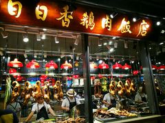 门面-陈鹏鹏潮汕菜(欢乐海岸 海边景观店)