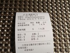 -十面春风·江南面馆(崇宁路店)