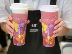 -古茗(吉祥北街店)