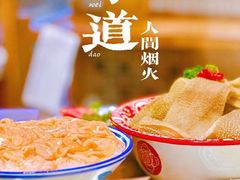 -楠火锅(昆山金鹰店)