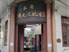 -赤坎老街