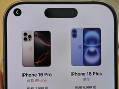 -Apple零售店(青岛万象城店)