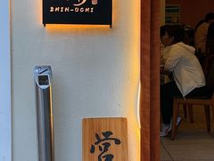 -真打拉面·日式拉面新流派(体育西横街店)