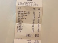 -兔爸私家小厨(新北万达店)