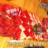 天河棠下金顺炭烤肉