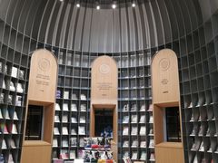 -思南书局·诗歌店