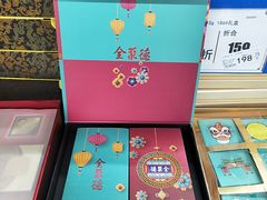 -美廉美多点(新龙店)