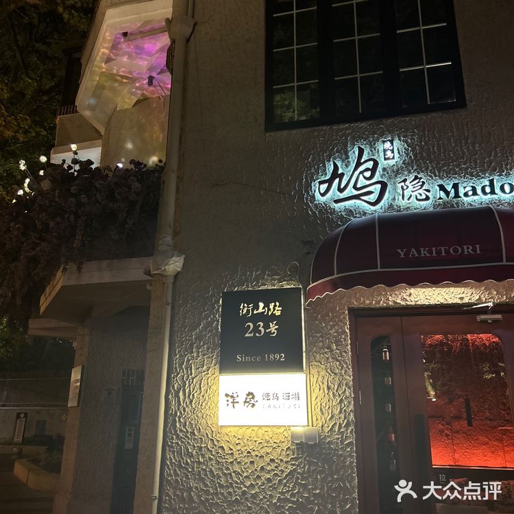 上海氛围感约会餐厅推荐💐