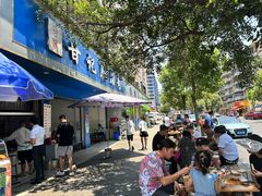 -甘记肥肠粉(马鞍北路店)