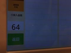 -KURA寿司(博多中洲店)