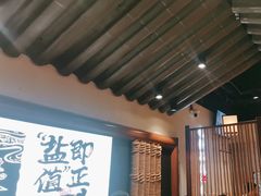 -大盐帮川菜馆(长楹天街店)