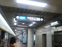 -公园前(地铁站)