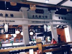 -陈麻婆豆腐总店