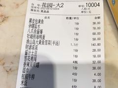 -胖大嫂渔家排档·全海景餐厅(渔村店)