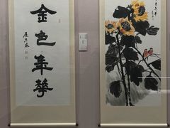-温州博物馆