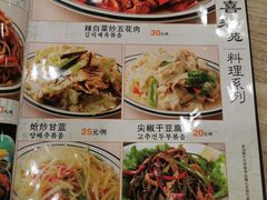 -喜来苑