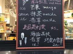 菜单-DK45丹麦家居生活馆·依诺维绅(798店)