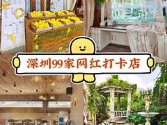 -Lamant Manor已闻花名關於藍
