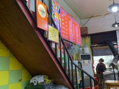 -王记生烫牛杂面馆(兰陵路店)