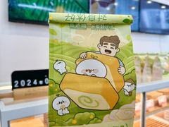 -爸爸糖吐司面包(武汉国金天地店)