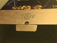 -丁香西饼屋(桂林路店)