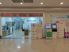 -上海仁爱医院