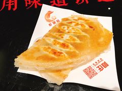 虾锅贴（36元/半份）-阿庄新豫菜(航海东路店)