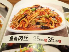 -六泰居·尔滨地标·东北菜(松北店)