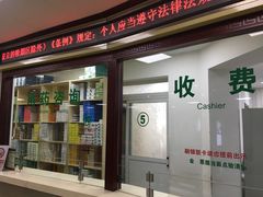-北京市昌平区中医医院