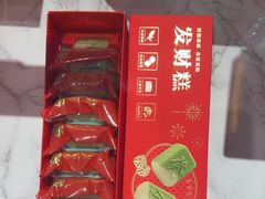-GANSO元祖食品(大市口店)