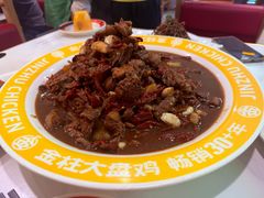 -金柱大盘鸡(南门店)