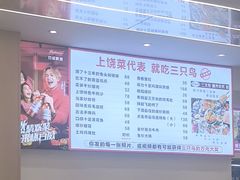 -三只鸟本地特色菜馆(上饶总店)