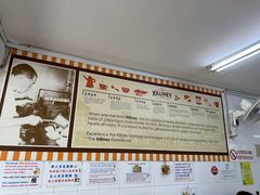 -Killiney Kopitiam(基利尼路67号店)