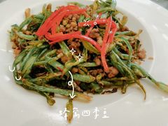 蜂窝四季豆-庄氏祥记家常食府(国瑞建材家居博览中心店)