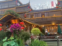 -二十八里太湖船菜(吉祥路店)