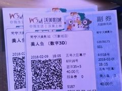 -沃美影城万象城店(CINITY LED)