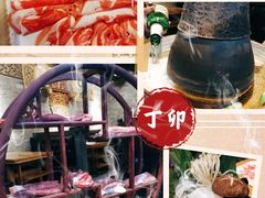 -丁卯•铜锅涮肉(工体店)