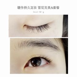 睫毛嫁接-光SPA科技美肤