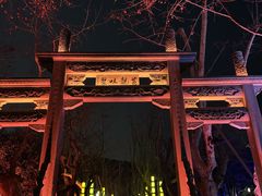 -杭州黄龙洞