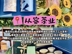 -日照海滨国家森林公园