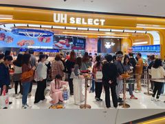 -UH祐禾(上海荟聚店)