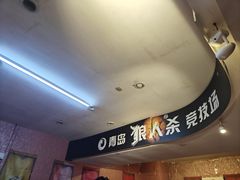 -好玩工厂密室·鹅鸭杀·桌游拼豆电玩