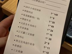 账单-舞漁日料美人胶原锅(陆家嘴中心店)