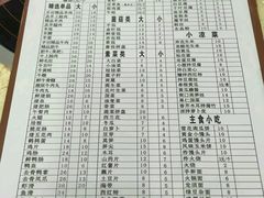 菜单-晓林火锅(安定门店)