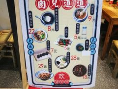 -杭州西湖银泰百货