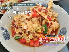 -潇湘阁(望京SOHO店)