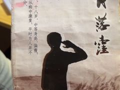 -剧狐剧本杀(徐汇1号店)