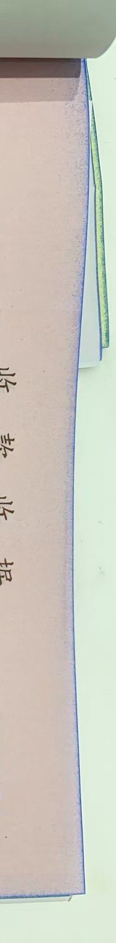 -宝生月子中心·私家园林式(龙华观澜店)