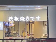 -世香全厨•日料·铁板烧(金桥店)